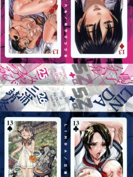 (成年コミック) [雑誌] COMIC 快楽天 2005年10月号_011