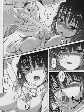 (成年コミック) [雑誌] COMIC 快楽天 2006年01月号_103