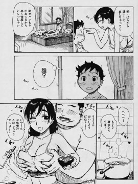 (成年コミック) [雑誌] COMIC 快楽天 2006年03月号_028