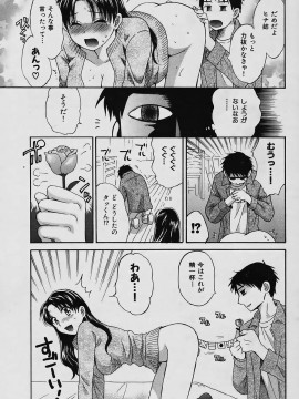 (成年コミック) [雑誌] COMIC 快楽天 2006年03月号_046