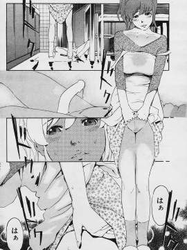 (成年コミック) [雑誌] COMIC 快楽天 2006年03月号_184