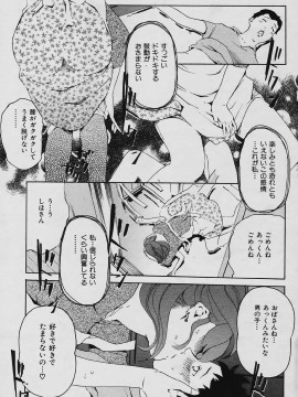 (成年コミック) [雑誌] COMIC 快楽天 2006年03月号_185