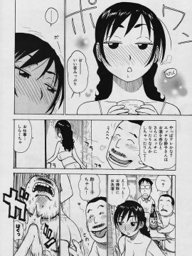 (成年コミック) [雑誌] COMIC 快楽天 2006年04月号_017