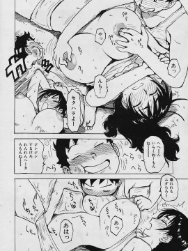 (成年コミック) [雑誌] COMIC 快楽天 2006年04月号_021
