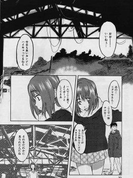 (成年コミック) [雑誌] COMIC 快楽天 2006年04月号_029