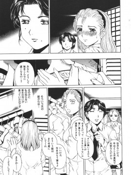 (成年コミック) [雑誌] COMIC 快楽天 2006年05月号_015