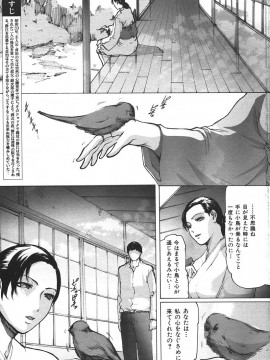 (成年コミック) [雑誌] COMIC 快楽天 2006年05月号_047