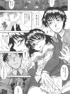 (成年コミック) [雑誌] COMIC 快楽天 2006年05月号_183