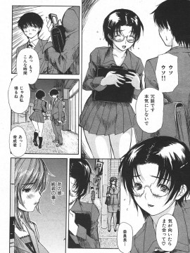 (成年コミック) [雑誌] COMIC 快楽天 2006年06月号_011