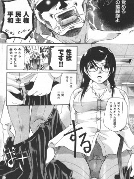 (成年コミック) [雑誌] COMIC 快楽天 2006年06月号_063