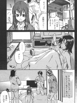 (成年コミック) [雑誌] COMIC 快楽天 2006年06月号_088