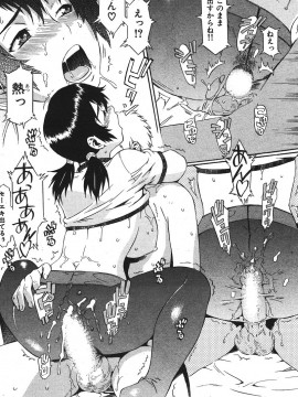 (成年コミック) [雑誌] COMIC 快楽天 2006年07月号_100