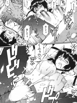 (成年コミック) [雑誌] COMIC 快楽天 2006年07月号_103