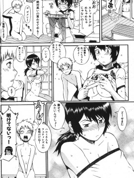 (成年コミック) [雑誌] COMIC 快楽天 2006年07月号_104
