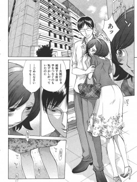 (成年コミック) [雑誌] COMIC 快楽天 2006年08月号_027