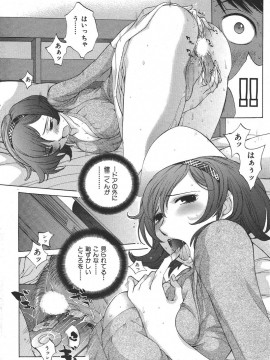 (成年コミック) [雑誌] COMIC 快楽天 2006年08月号_037