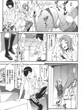 (成年コミック) [雑誌] COMIC 快楽天 2006年08月号_048