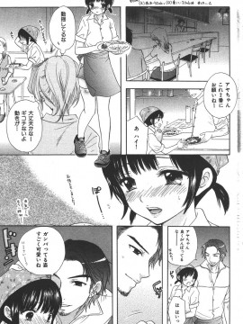 (成年コミック) [雑誌] COMIC 快楽天 2006年08月号_188