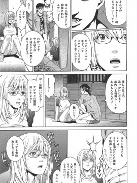 (成年コミック) [雑誌] COMIC 快楽天 2006年09月号_218