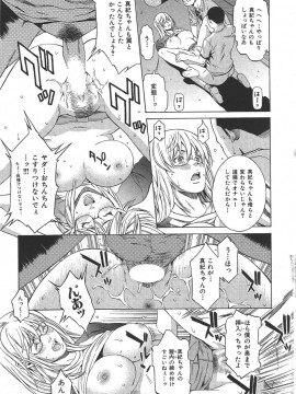 (成年コミック) [雑誌] COMIC 快楽天 2006年09月号_222
