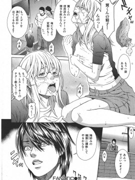 (成年コミック) [雑誌] COMIC 快楽天 2006年09月号_225
