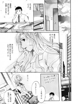 (成年コミック) [雑誌] COMIC 快楽天 2006年10月号_049