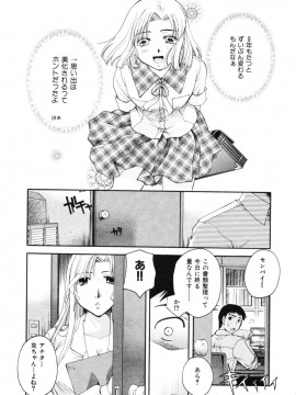 (成年コミック) [雑誌] COMIC 快楽天 2006年10月号_050