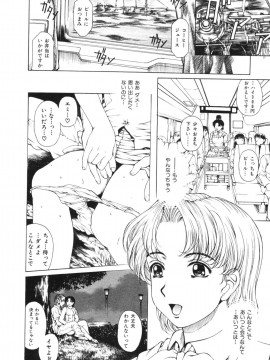 (成年コミック) [雑誌] COMIC 快楽天 2006年10月号_074