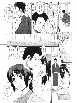 (成年コミック) [雑誌] COMIC 快楽天 2006年10月号_105