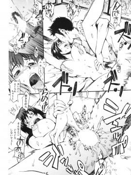 (成年コミック) [雑誌] COMIC 快楽天 2006年10月号_114