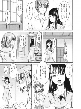 (成年コミック) [雑誌] COMIC 快楽天 2006年10月号_175
