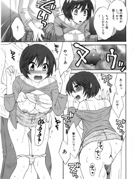 (成年コミック) [雑誌] COMIC 快楽天 2006年11月号_052