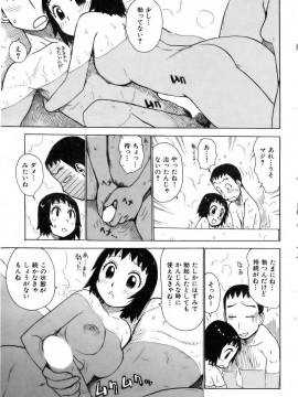 (成年コミック) [雑誌] COMIC 快楽天 2006年11月号_064