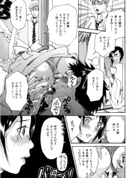 (成年コミック) [雑誌] COMIC 快楽天 2006年11月号_217