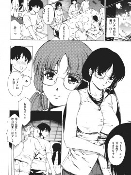 (成年コミック) [雑誌] COMIC 快楽天 2007年09月号_015