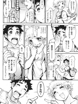 (成年コミック) [雑誌] COMIC 快楽天 2007年09月号_077