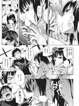 (成年コミック) [雑誌] COMIC 快楽天 2007年09月号_162