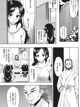(成年コミック) [雑誌] COMIC 快楽天 2007年09月号_171