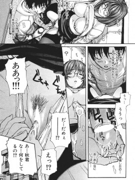 (成年コミック) [雑誌] COMIC 快楽天 2007年09月号_239
