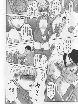 (成年コミック) [雑誌] COMIC 快楽天 2007年10月号_022