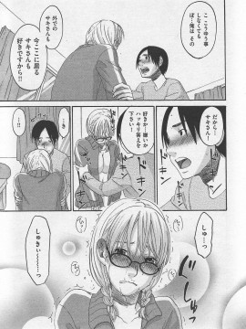 (成年コミック) [雑誌] COMIC 快楽天 2007年10月号_023