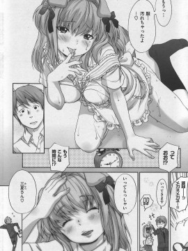 (成年コミック) [雑誌] COMIC 快楽天 2007年10月号_174
