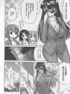(成年コミック) [雑誌] COMIC 快楽天 2007年11月号_016