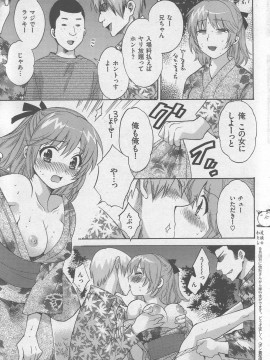 (成年コミック) [雑誌] COMIC 快楽天 2007年11月号_101
