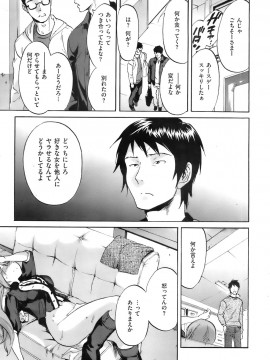 (成年コミック) [雑誌] COMIC 快楽天 2007年12月号_016