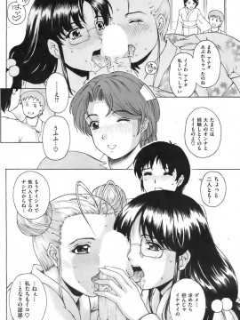 (成年コミック) [雑誌] COMIC 快楽天 2007年12月号_107