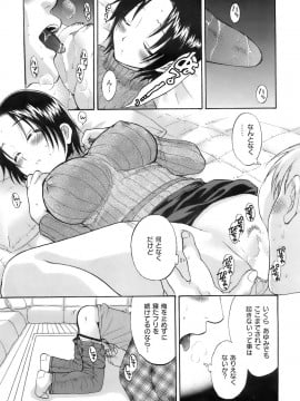 (成年コミック) [雑誌] COMIC 快楽天 2008年01月号_018