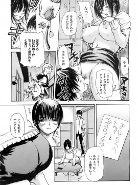 (成年コミック) [雑誌] COMIC 快楽天 2008年01月号_038