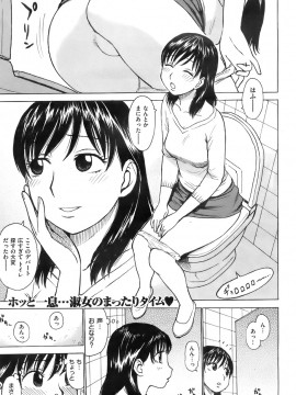 (成年コミック) [雑誌] COMIC 快楽天 2008年01月号_046