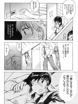 (成年コミック) [雑誌] COMIC 快楽天 2008年01月号_051